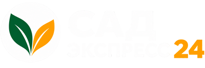Сад Экспресс 24